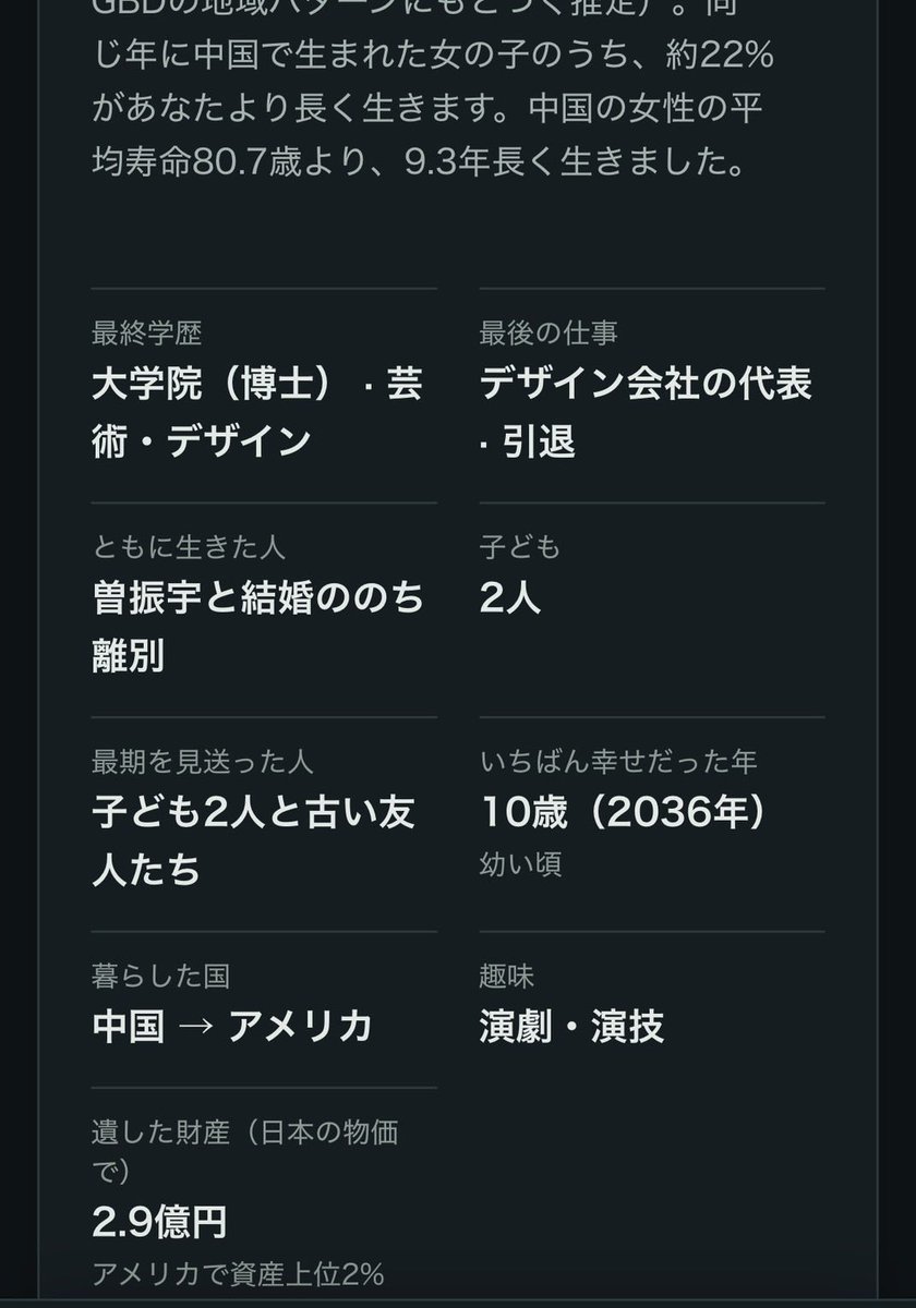 iewori's tweet photo. 金玉珍、輝かしい人生を終える https://t.co/fvBRoSgfjx