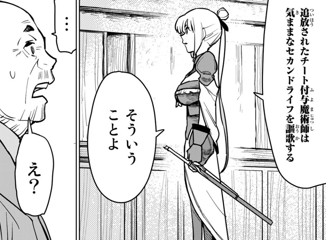 A_R_K_H_E's tweet photo. 今期のお勧めアニメは https://t.co/3dsRg4ZGxz