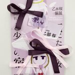 Photo by 乙部 桜＠名古屋個展「死にたい少女と少年の声」 (@otobe396)