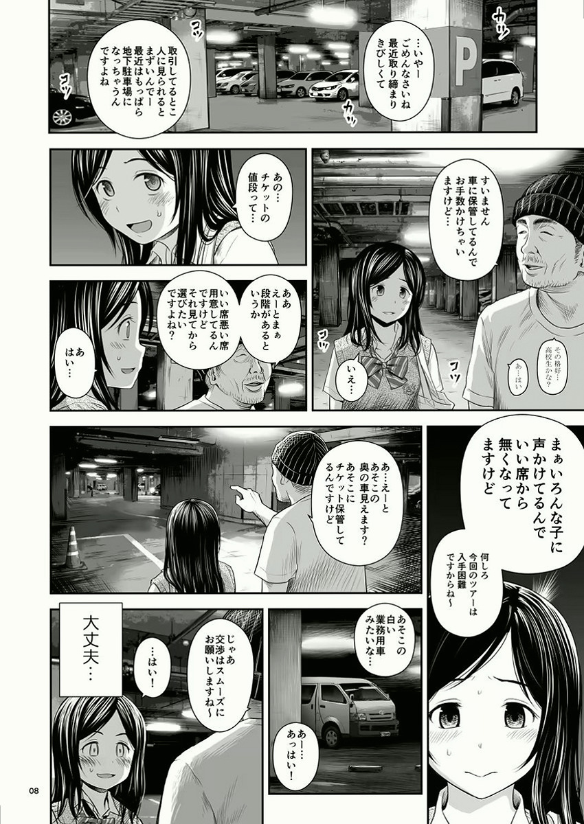 Patty7536's tweet photo. https://t.co/1wU0JYhQnC