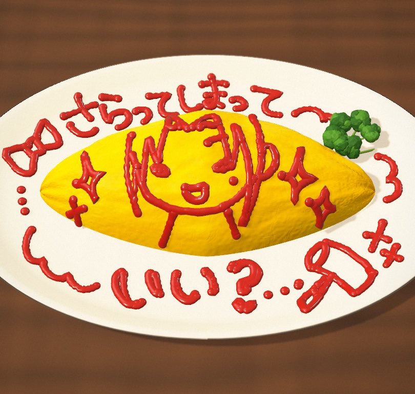 nxiwxf's tweet photo. 萌え萌えおむらいちゅたち https://t.co/QXssKZZ6xr