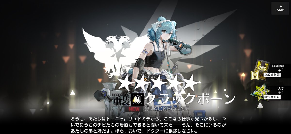 singeeeeeen0181's tweet photo. ケルシーとクラックボーン来た👍 https://t.co/oQOA3tu6X9