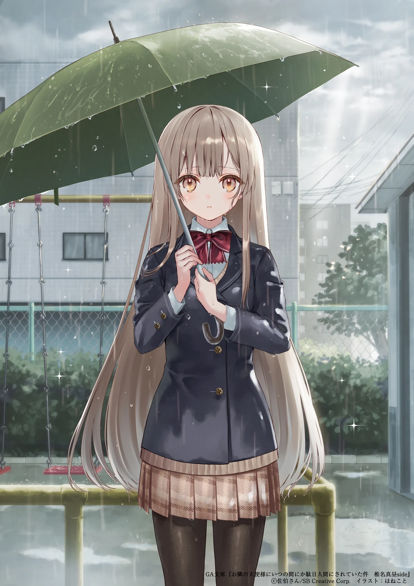 お隣の天使様にいつの間にか駄目人間にされていた件」公式 on X