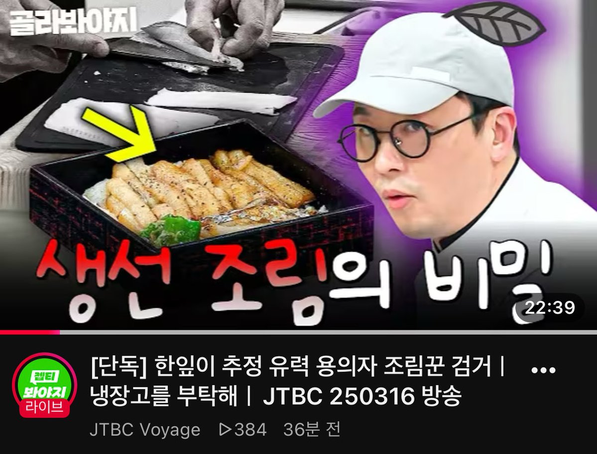 Fridge2014_zip's tweet photo. 아니 냉부 편집자 어제 치이카와 보고 옴?ㅋㅋㅋㅋㅋㅋㅋㅋㅋㅋ https://t.co/DUd4QTRye2