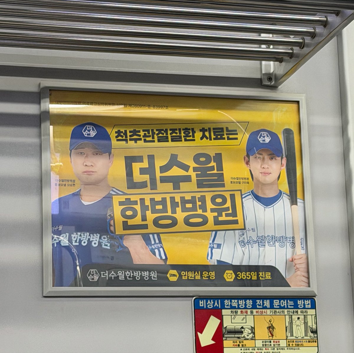lions_JungPal's tweet photo. 대구 좋은점 구자욱 오승환 매일 볼 수 있음
근데 야구장에는 없더라 . . https://t.co/7pvbBMmcIt