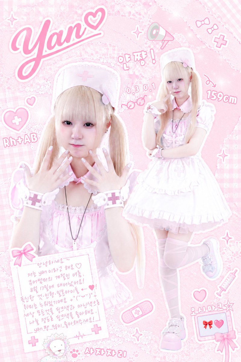 curesummerx's tweet photo. ㅤ             ╭┈•┈୨୧┈•┈╮ ╳
ㅤ      ╳               𝐲𝐚𝐧
ㅤ             ╰┈•┈୨୧┈•┈╯
                                            ( ̲̅:̲̅:̲̅:̲̅[̲̅:🩷:̲̅]̲̅:̲̅:̲̅:̲̅ ) 
　　　　　　　　　　╳
( ̲̅:̲̅:̲̅:̲̅[̲̅:🩷:̲̅]̲̅:̲̅:̲̅:̲̅ ) https://t.co/XChoERkpFG