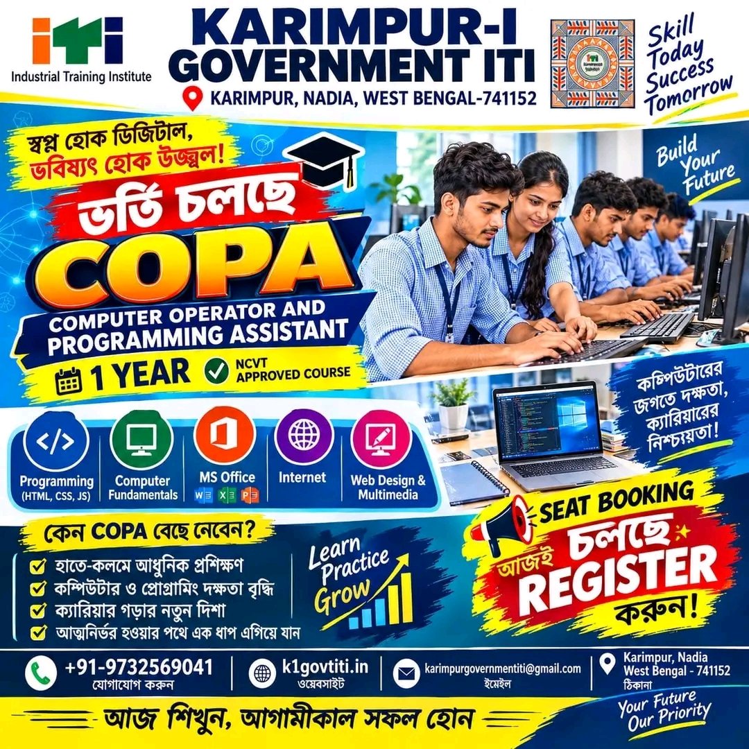 ItiKarimpur's tweet photo. 🎓 ভর্তি চলছে | COPA TRADE
🖥️ COPA – Computer Operator and Programming Assistant
⏳ কোর্সের মেয়াদ: ১ বছর
✅ NCVT Approved Course
💻 Programming, Computer Fundamentals, MS Office, Internet ও Web Design শেখার সুযোগ।
#KarimpurGovernmentITI #COPATrade #ITIAdmission #ComputerCourse https://t.co/6qPRclFivb
