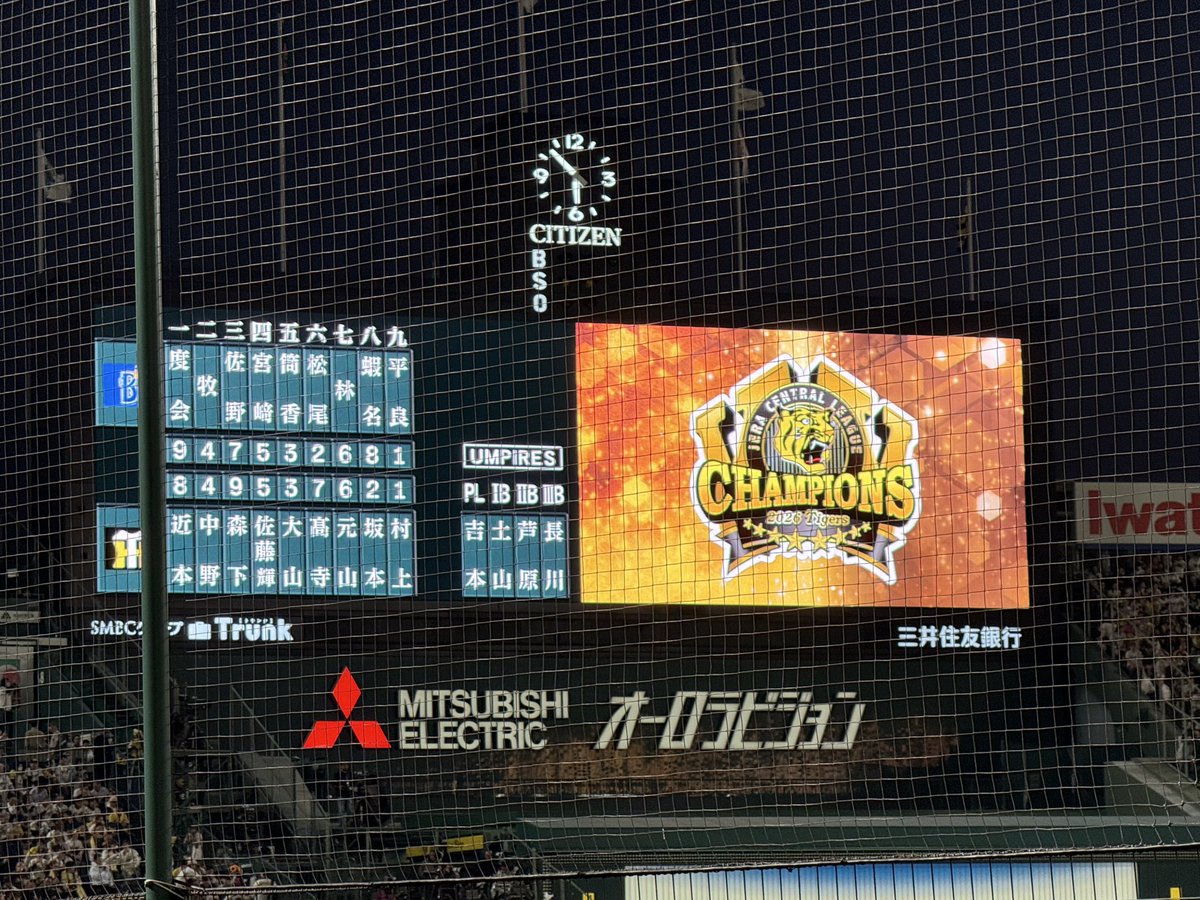 500259's tweet photo. いよいよ
#阪神タイガース https://t.co/u6eO24bJpE