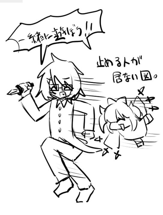 Funineko__'s tweet photo. おまけ2 https://t.co/id5JBn5Kqq