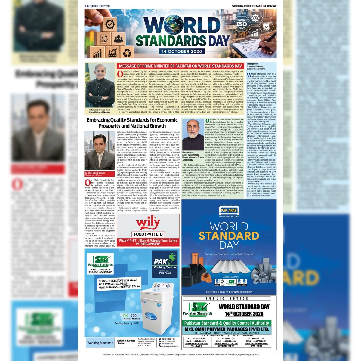 publicpurviewpk's tweet photo. Read Latest News at :
https://t.co/a1JlmsJELX

@PSQCAheadoffice

#Minhas #LahoreFan #Shahbaz #PakistanStandards #Wily #TPP #ThePublicPurview https://t.co/ZLHzZCDAq1