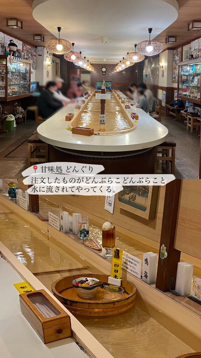 _sngm_01's tweet photo. 日本全国どこでもいいので、ひと癖もふた癖もあるちょっと変わったお店を教えてください https://t.co/BQFpvi7rBO