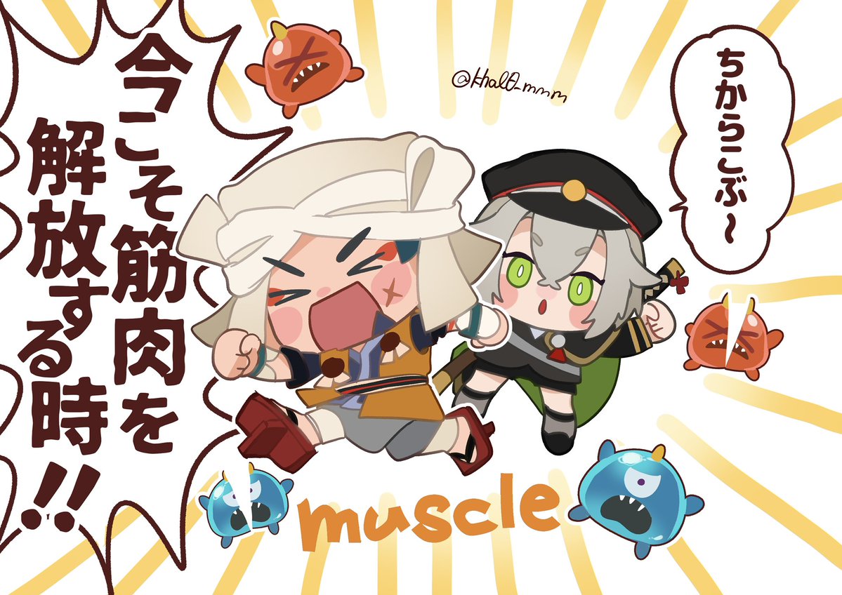 khal0_mmm's tweet photo. ぱずぎり、山伏と蛍丸の掛け合わせかわいい https://t.co/riHX8Mlkvl