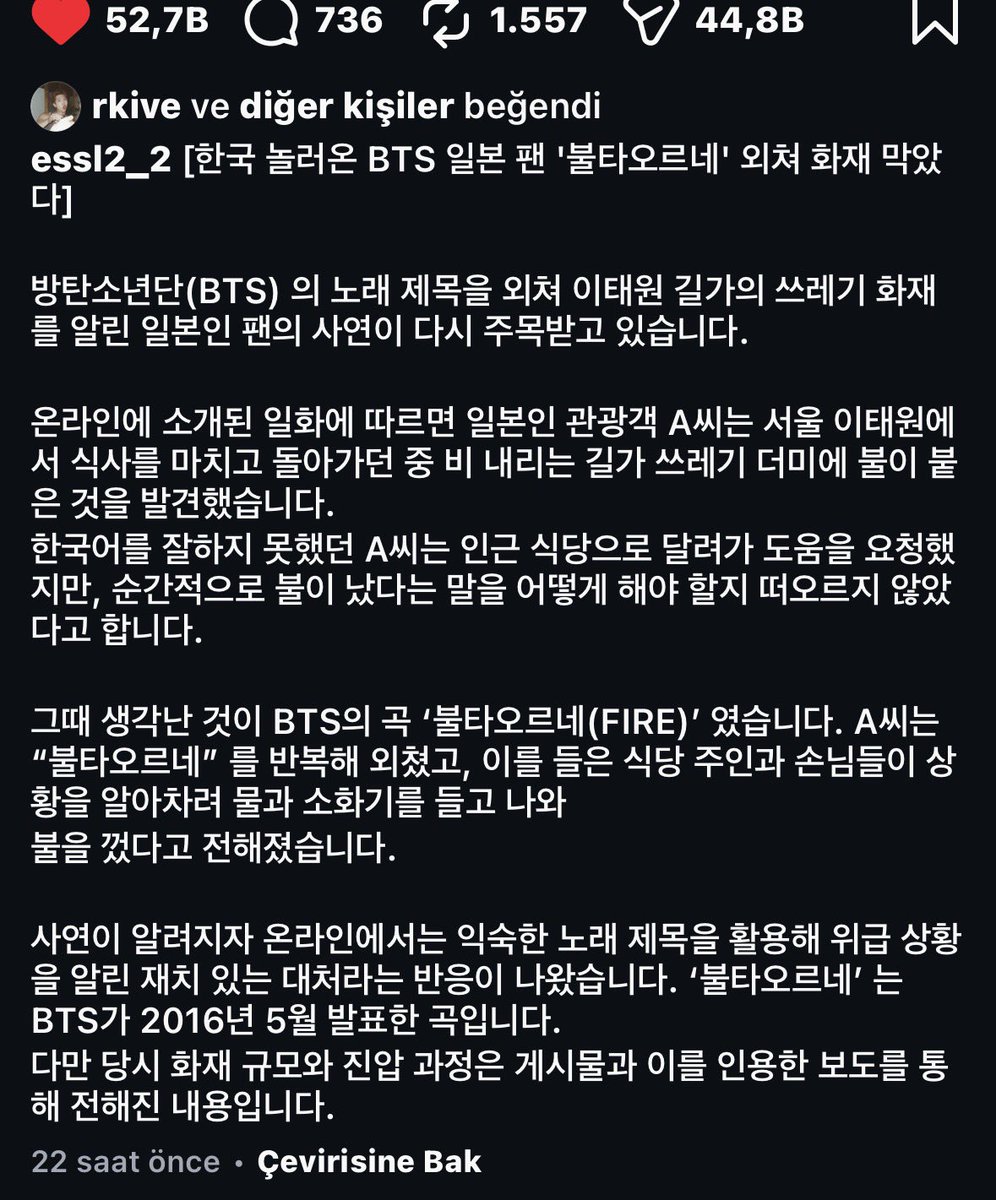 taekooklyrcs's tweet photo. Bi japon army turist olarak Seul'ün Itaewon semtinde yemeğini yiyip dönerken yağmurlu yoldaki çöp yığınının tutuştuğunu fark etmiş Korecesi pek iyi olmadığından yardım istemek için yakındaki bir restorana koşmuş hemen ama o an "yangın çıktı" kelimesinin Korecesini nasıl söyleyeceğini hatırlayamamış o sırada aklına BTS'in "Bultaoreune (FIRE)" şarkısı gelmiş. Turist kız defalarca "Bultaoreune!" (Yanıyor!) diye bağırınca restoran sahibi ve müşteriler durumu anlayıp su ve yangın söndürücü alarak dışarı çıkıp yangını söndürmüşler😭 namjoonda bunu haber yapan sayfanın postunu beğenmiş😭🤏🏻