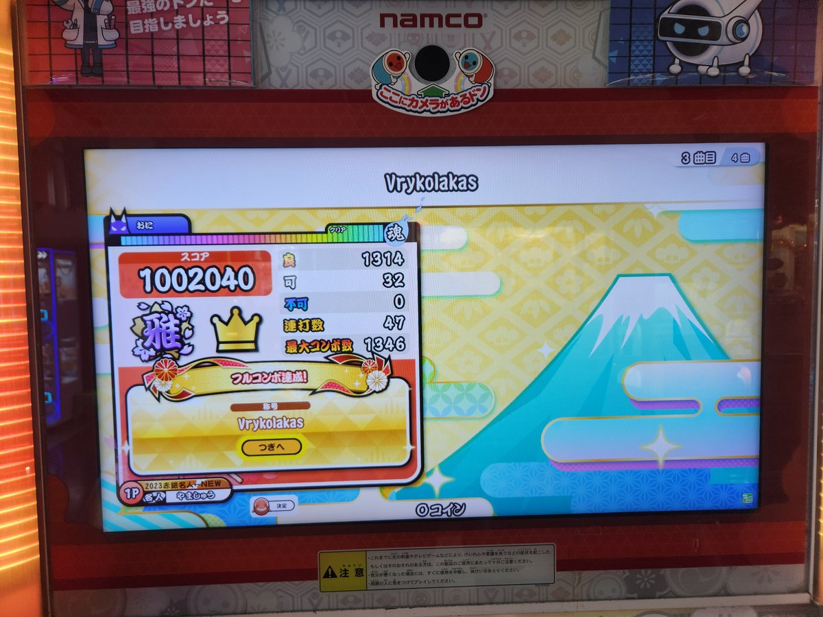FEL_oI0's tweet photo. 運手間違えたけどなんとか金冠 https://t.co/ESaT6x4FpT