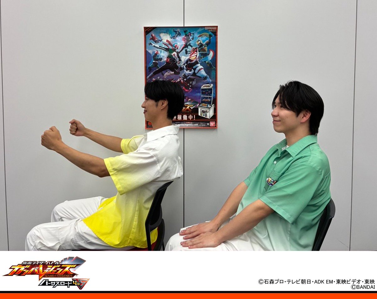 DCD_GANBARIDE's tweet photo. #ガンバレジェンズ ニュース
バンマニ！にてガンバレジェンズ動画が明日公開予定🎉
新しいイベントバトルの情報が❓❗
明日のバンマニ！をお楽しみに✨ https://t.co/XfbdAVSNeU