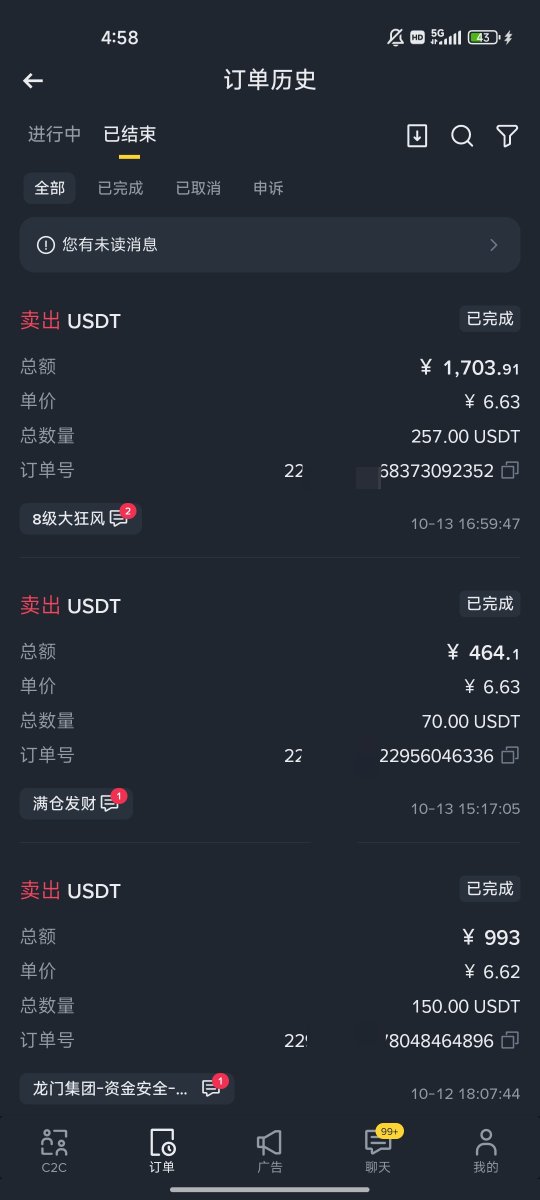 monkeydbit's tweet photo. 7u挑战一个亿！ 
第54天 
本金7u，目标一个亿 
目前:3700u 
生存成本:3420u 
可用资金:350u+  

昨天 4:30，银行发消息"5 点前必须解决"。 

我手忙脚乱，钱散在几条链上，最后还差 300 块。  但让我难受的不是这 300 块。  

是我想起了两个 meme。  

第一个：35u 进场，最高到 7000u——200 倍。 我没卖，最后赚几百 u 出场。  

第二个：20 多 u 进场，最高 1200u——55 倍。 我不但没卖，还去抄底加仓。最后倒亏 500u。  

两个加起来：高点卖掉浮盈 8000u了 

 8000u 是什么概念？ 

昨天，为了 300 块手忙脚乱，把埋伏的好多meme都亏损卖掉了，要是他们后面起来了，我会气吐血。 

 终于想明白一件事 我一直在研究"怎么买到 200 倍的币"。 

但我的问题从来不是买不到，是没卖。 

 我所有的钱，都卡在"没卖"这两个字上。  

一个亿的目标，300 块的现实，扎心啊！