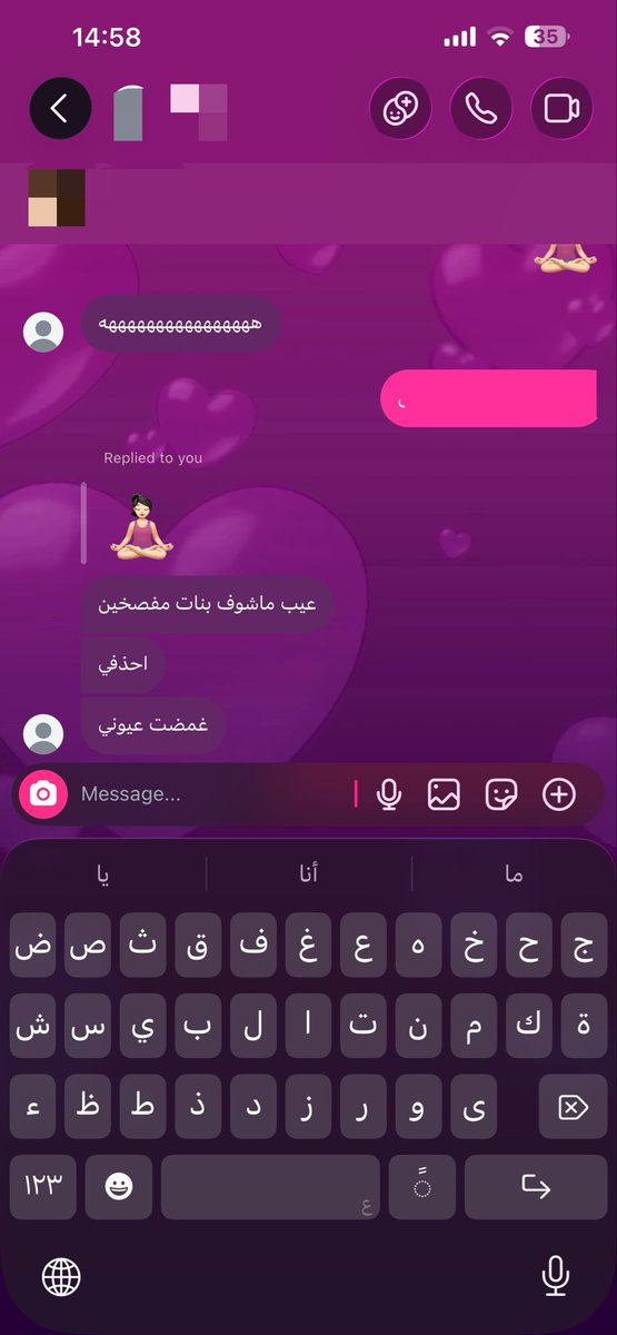 deadgirlluckily's tweet photo. لقطات شاشة https://t.co/wmUliNW7Av