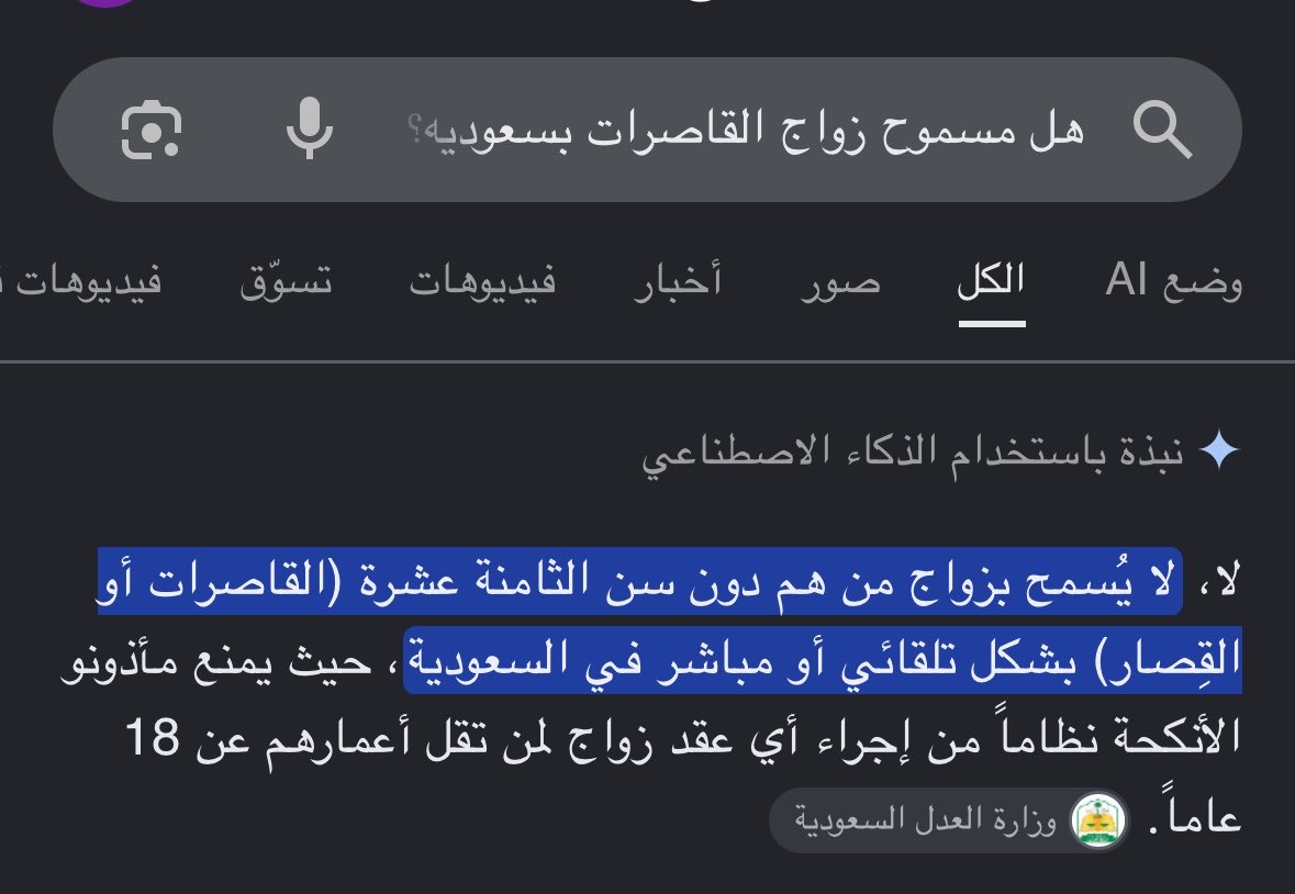 3mtkdodi_'s tweet photo. @yta_109 @aqvy1 بدري على شواربك ياهطيف 
هذا اذا عندك شوارب https://t.co/C8ZWWVCRxF