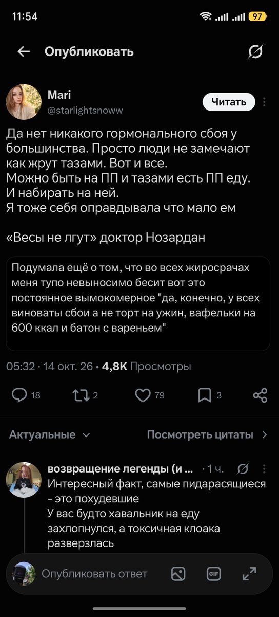 kshk_bbshk's tweet photo. @SimplyHao Аж слепит. https://t.co/m30E8ir6eo