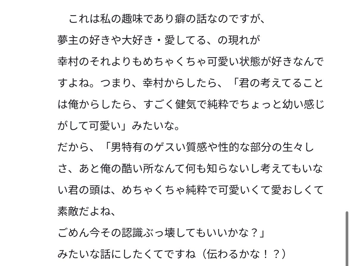 D0Mrxm's tweet photo. うぇぼで返信させてもらった文面の一部です
引用元の解説というか、なんというか……
私の文面キモいな🤷 https://t.co/Iq1OwF9Ocl