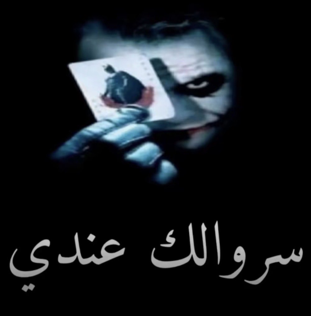 t_7ilr's tweet photo. يا إم��راتي ترا https://t.co/cZ8sNae0Tv