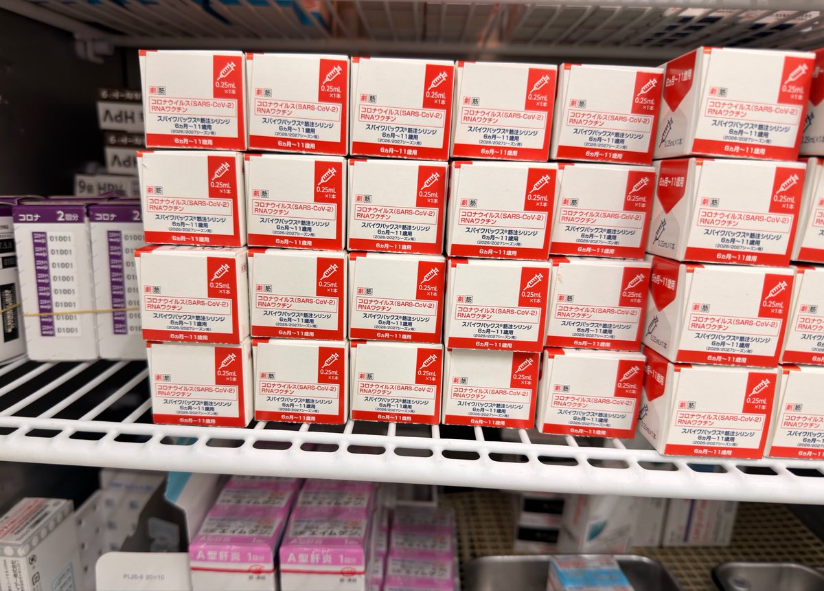 lupinus_cc's tweet photo. 小児用スパイクバックス(6ヶ月〜11歳用)が無事入荷し、本日から接種を開始しています💉

ご予約お待ちしてます
Moderna社のはたらく細胞特別版ご希望の方は接種時にお声掛けください📕

https://t.co/vU6kjx9FCy https://t.co/8FCSn3i7qO