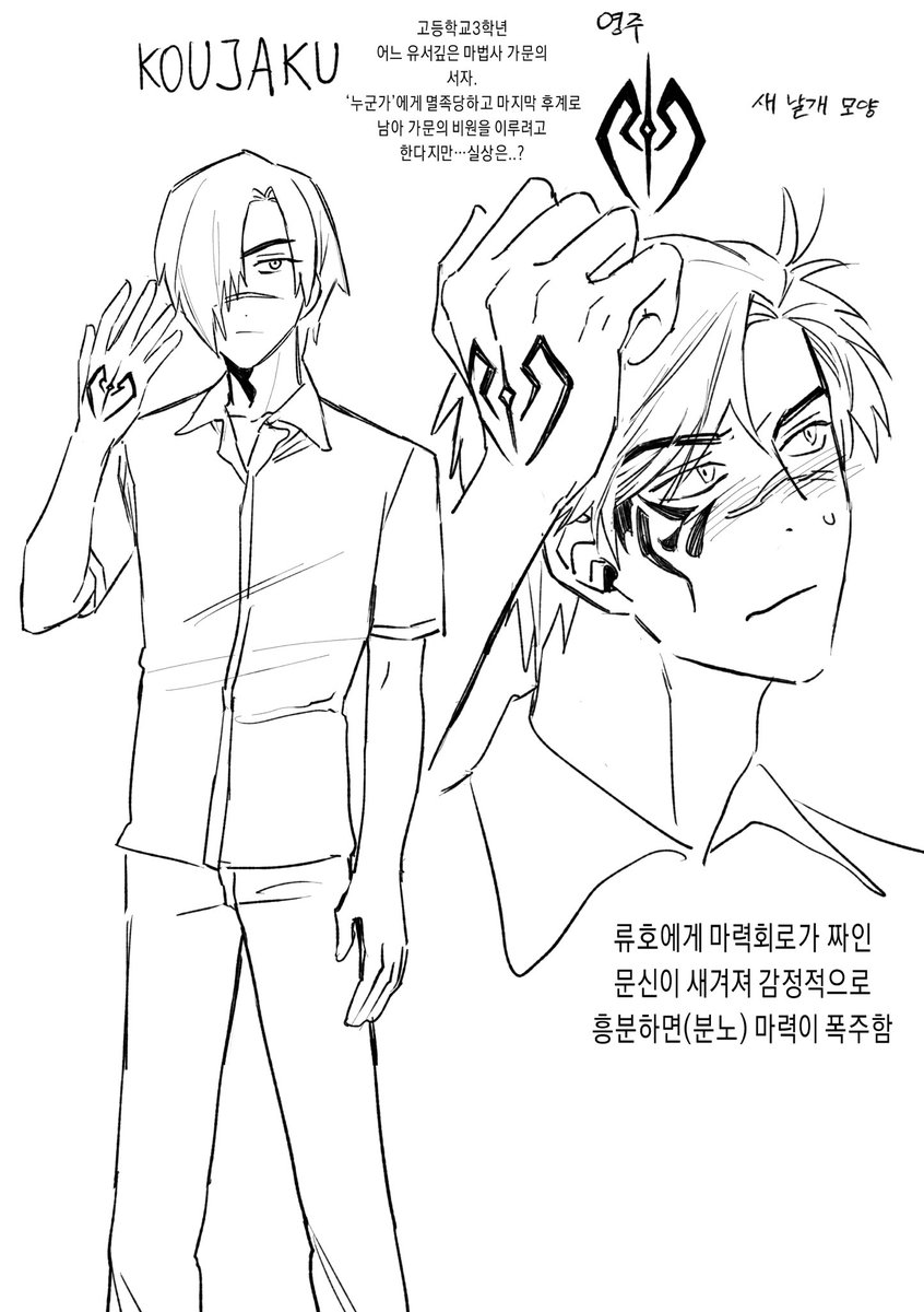 n2yaoimaster's tweet photo. 드라마티컬 페이트 입니다 https://t.co/id9zfhGTgv