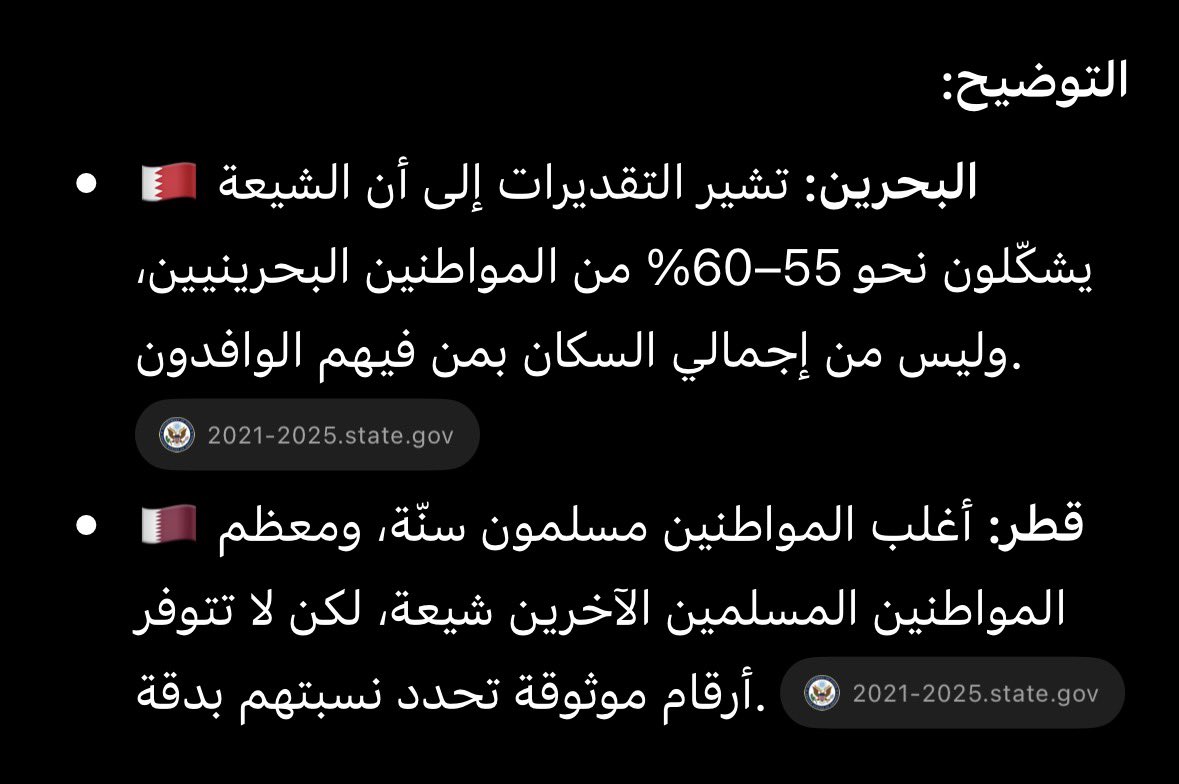 itsjustalily's tweet photo. @justcallmeNo3 @hamadal777 @AnaHena7uf5 @soso242411 @N_asser79 بليز طرش له كلامي المو صاحي بلكني عشان ما يشوف الواقع 😂 
نص البحرين اذا مو اكثرها شيعه و يقارنها مع دولتي اللي اغلبهم سنه https://t.co/vOMflAhw4f