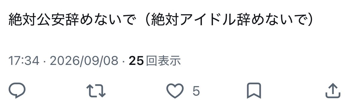 n105_2501's tweet photo. https://t.co/9cn1rASXFd