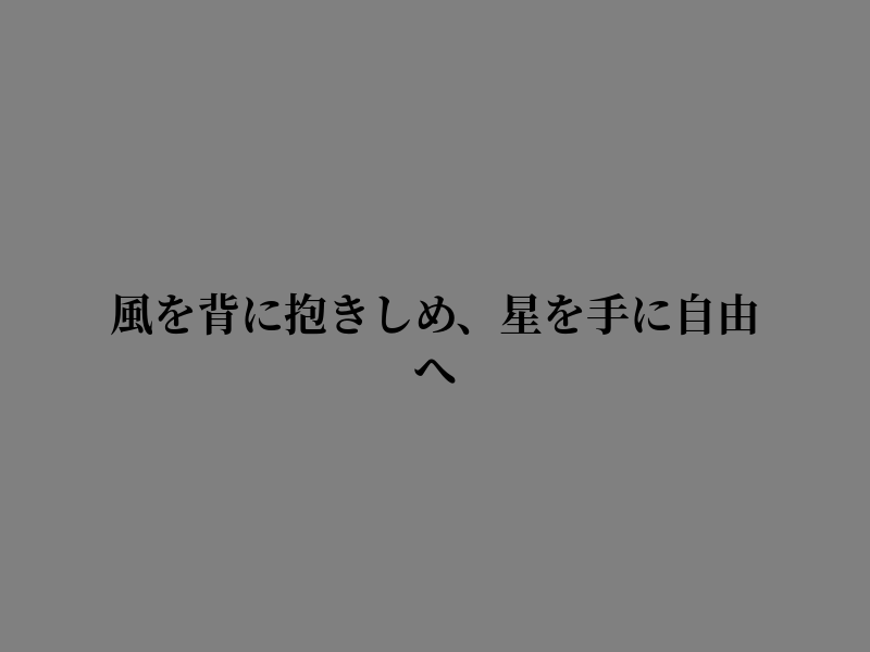 Rinha0430's tweet photo. 今日の一歩はここから始まる https://t.co/8OQGMNxDu0