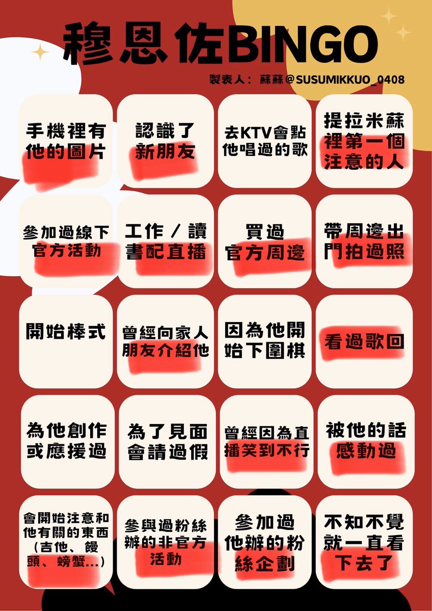 akito_Sakura's tweet photo. @susumikkuo_0408 @st1050505II 第一次參加非官方活動🥰
只要親戚有興趣就會瘋狂推廣www https://t.co/V1dKYpHaRJ