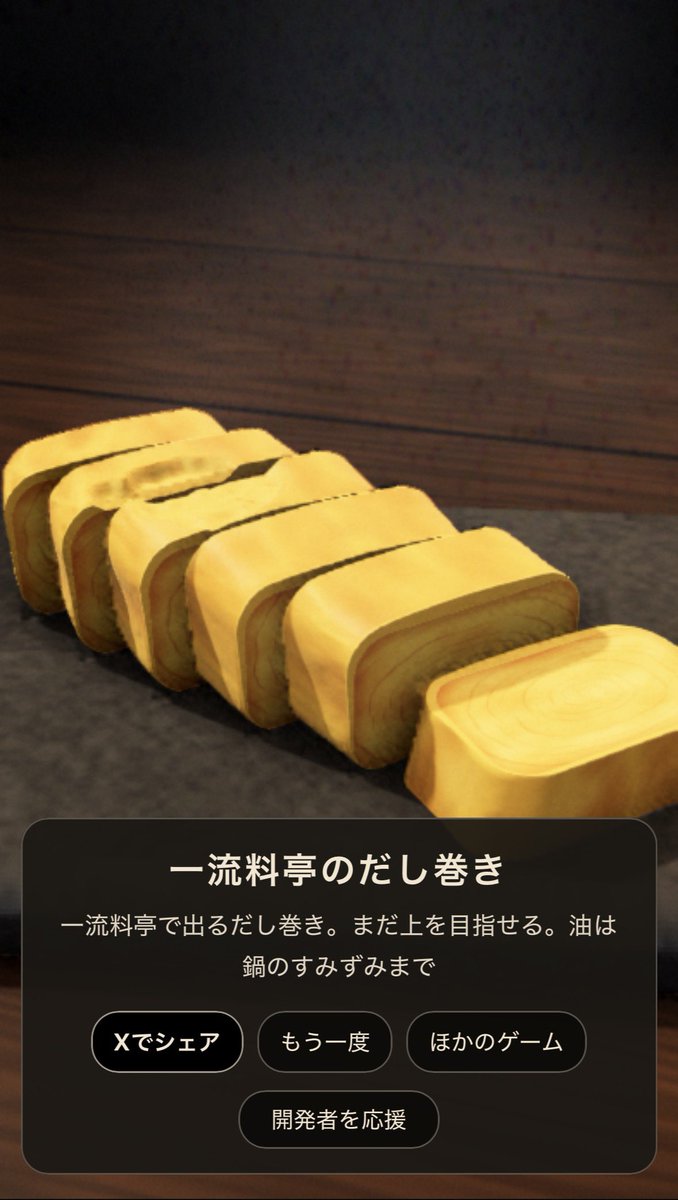 RojiMaze's tweet photo. @CHOCO_whsp CHOCOちゃんの分の料理は俺が作るから、CHOCOちゃんは美味しそうに食べる係で良いよ https://t.co/tgrCCvcH20