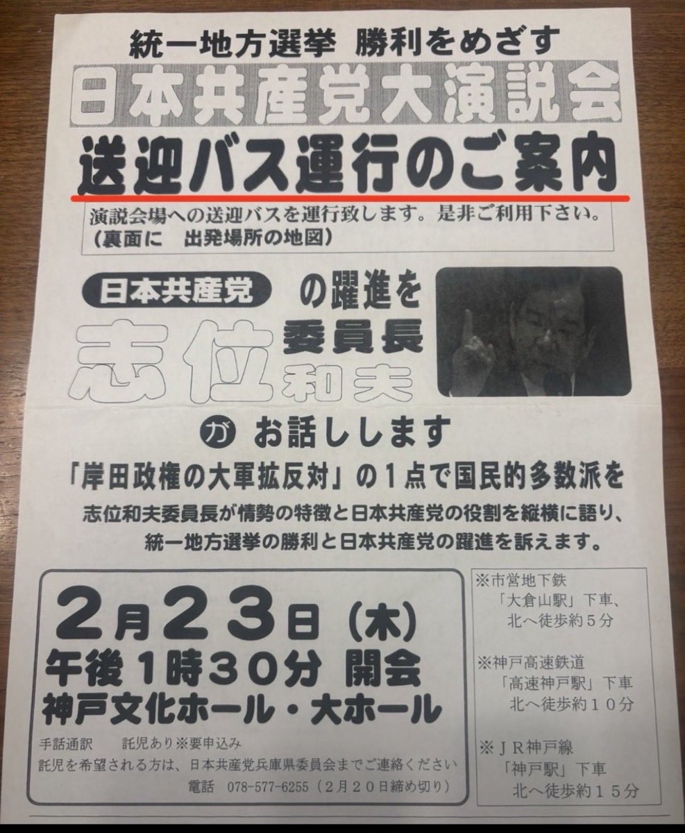 Akinakapa's tweet photo. @popochikun https://t.co/ccxWJ9OA7l