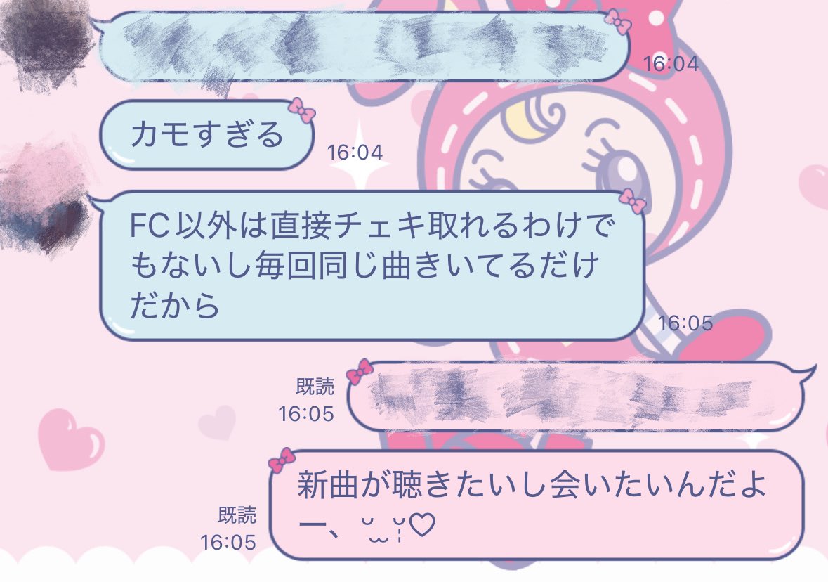 cvfury's tweet photo. これでまた明日喧嘩になったらおもろい。本現場なのにまた不快な思いするのはやめていただきたくて。 https://t.co/D3E6kU6zv7