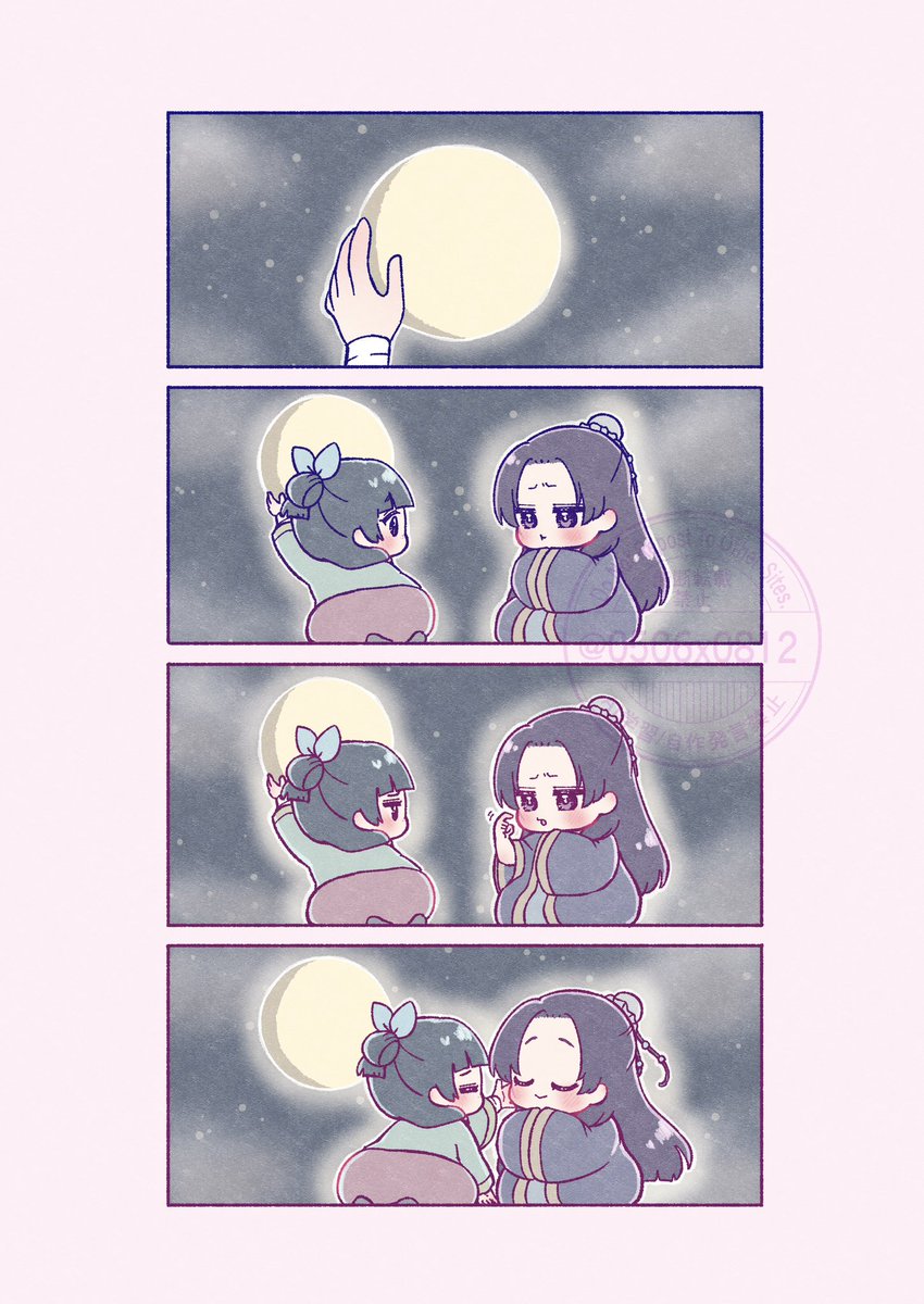 0506x0812's tweet photo. 🌔 / 壬猫 じんまお 薬屋 https://t.co/MXqdVhu4nZ