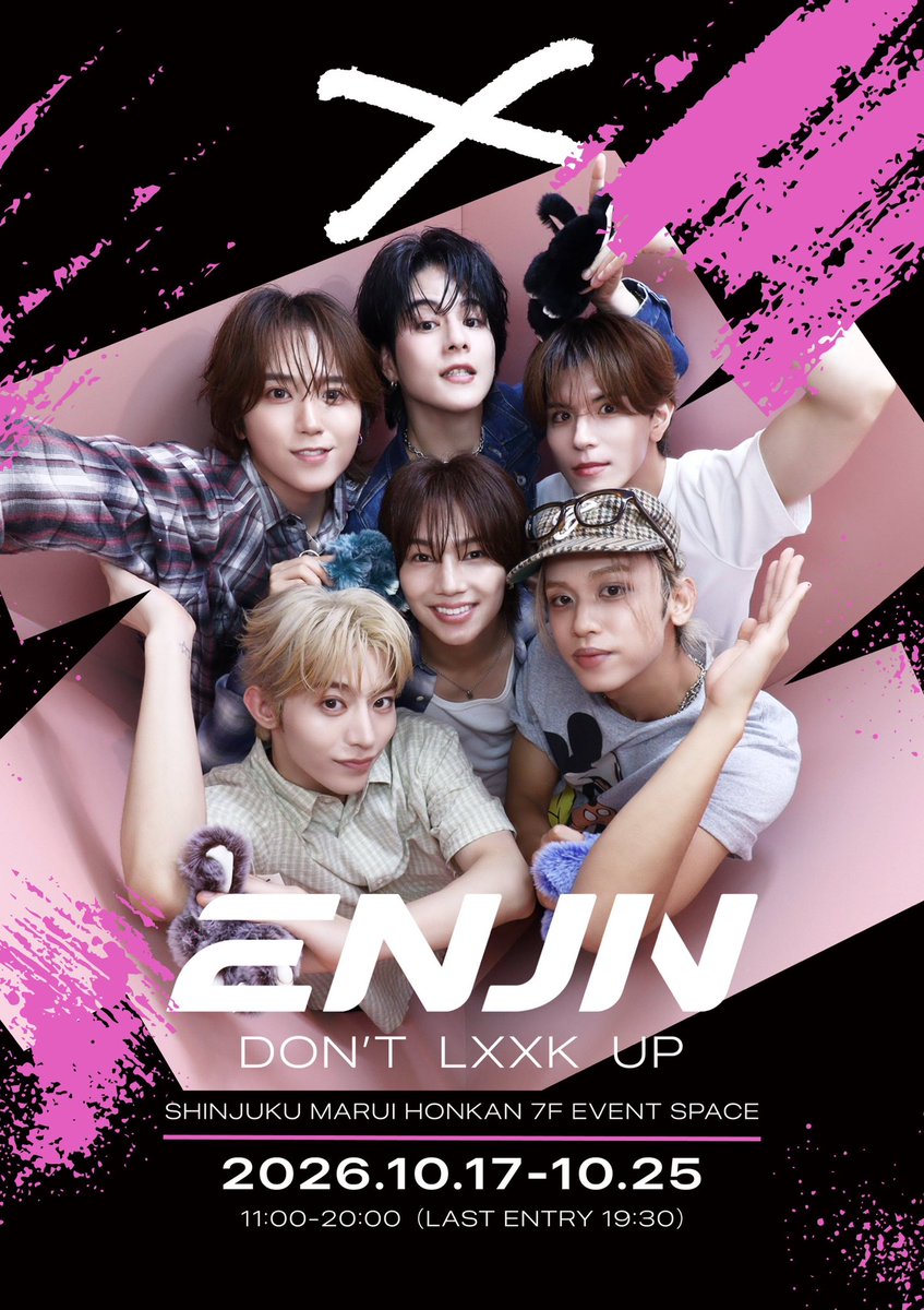official_enjin's tweet photo. 🖤📸DON’T LXXK UP × ENJIN📸🖤
𝙷𝙰𝙻𝙻𝙾𝚆𝙴𝙴𝙽  𝙰𝙵𝚃𝙴𝚁 𝙿𝙰𝚁𝚃𝚈開催記念🎃
執事ビジュアルのコラボフレームが登場！

韓国発 ハイアングルフォトブース「DON’T LXXK UP」とENJINのコラボが決定！
執事ENJINと極上のツーショットを撮影しよう🎩✨

📍 開催店舗・期間
［東京］新宿マルイ本館 7F：10/17(土)〜10/25(日)
［大阪］なんばマルイ 3F：10/22(木)〜10/25(日)

💳 フレーム価格
NORMAL：1,500円（税込）

コラボを記念したスペシャルアイテムとしてアクリルキーホルダーの販売も決定✨
2PLAYでランダムトレカ（1枚）もプレゼントします🎁
MU3Eのみんな、マルイのDLUに集合‼️

#ENJIN #엔진