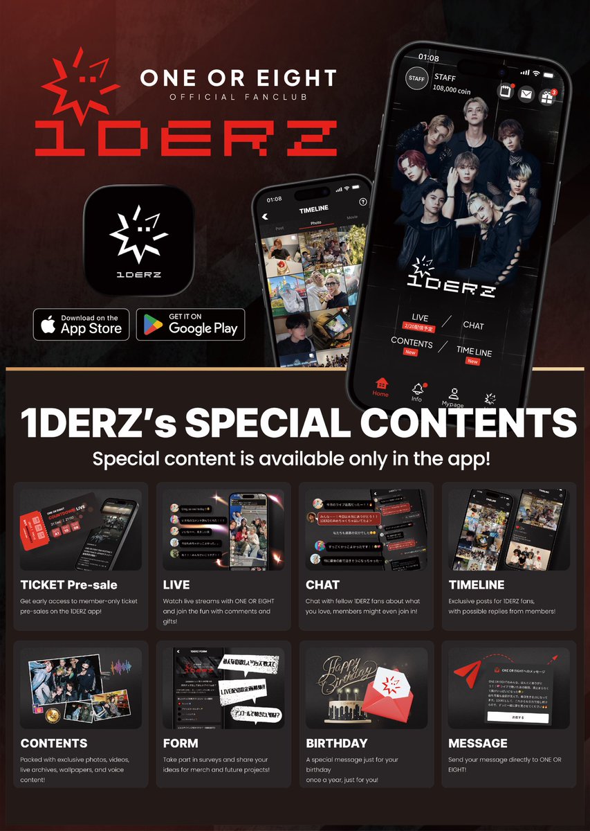 oneoreight__'s tweet photo. ［📢］1DERZ App Now Available in More Countries! 🌏🔥

The ONE OR EIGHT OFFICIAL FANCLUB app “1DERZ” is now available in the Philippines! ✨

We're now available in 8 countries worldwide! ❤️‍🔥

JAPAN
USA
ARGENTINA
BRAZIL
MEXICO
SINGAPORE
THAILAND
PHILIPPINES 🆕

To all our 1DERZ in the Philippines, thank you for waiting! ❤️‍🔥

We can't wait to connect with even more 1DERZ around the world! 🌏✨

📱 Download the app here
🔗 https://t.co/3LQF101pIW

#ONEOREIGHT #1OR8
#1DERZ #1OR8_V8