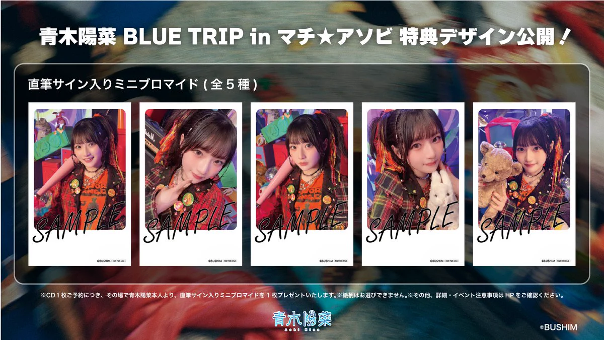 青木陽菜 STAFF в X: „💠🔹お知らせ🔹💠 10月17日(土) あわぎんホール