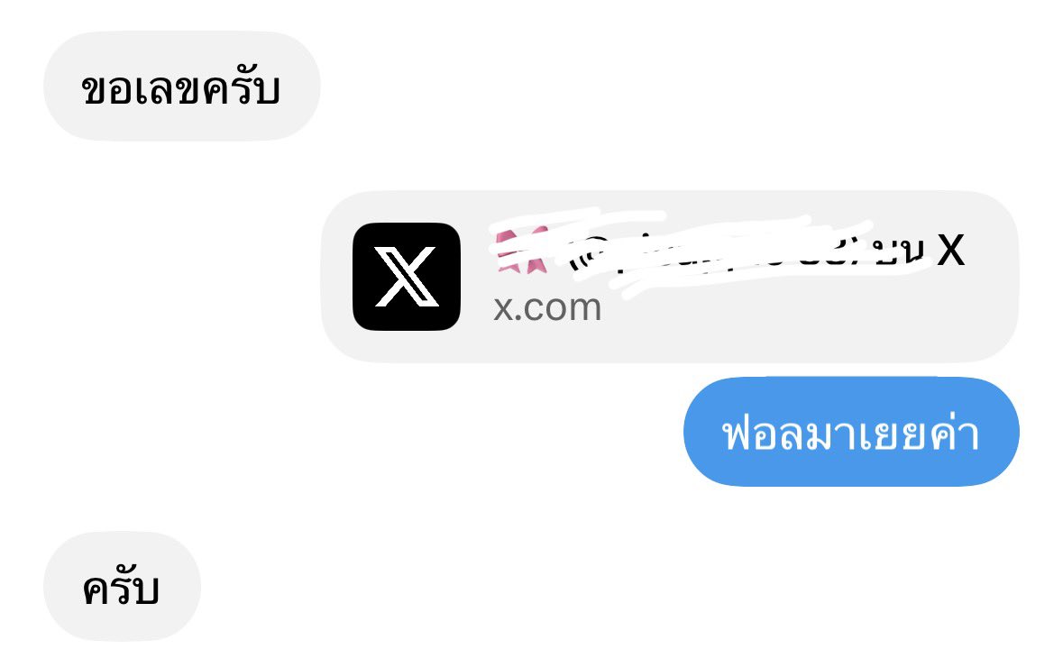 pilennccha's tweet photo. +1 ค่ะ https://t.co/1RsuZSRhwA