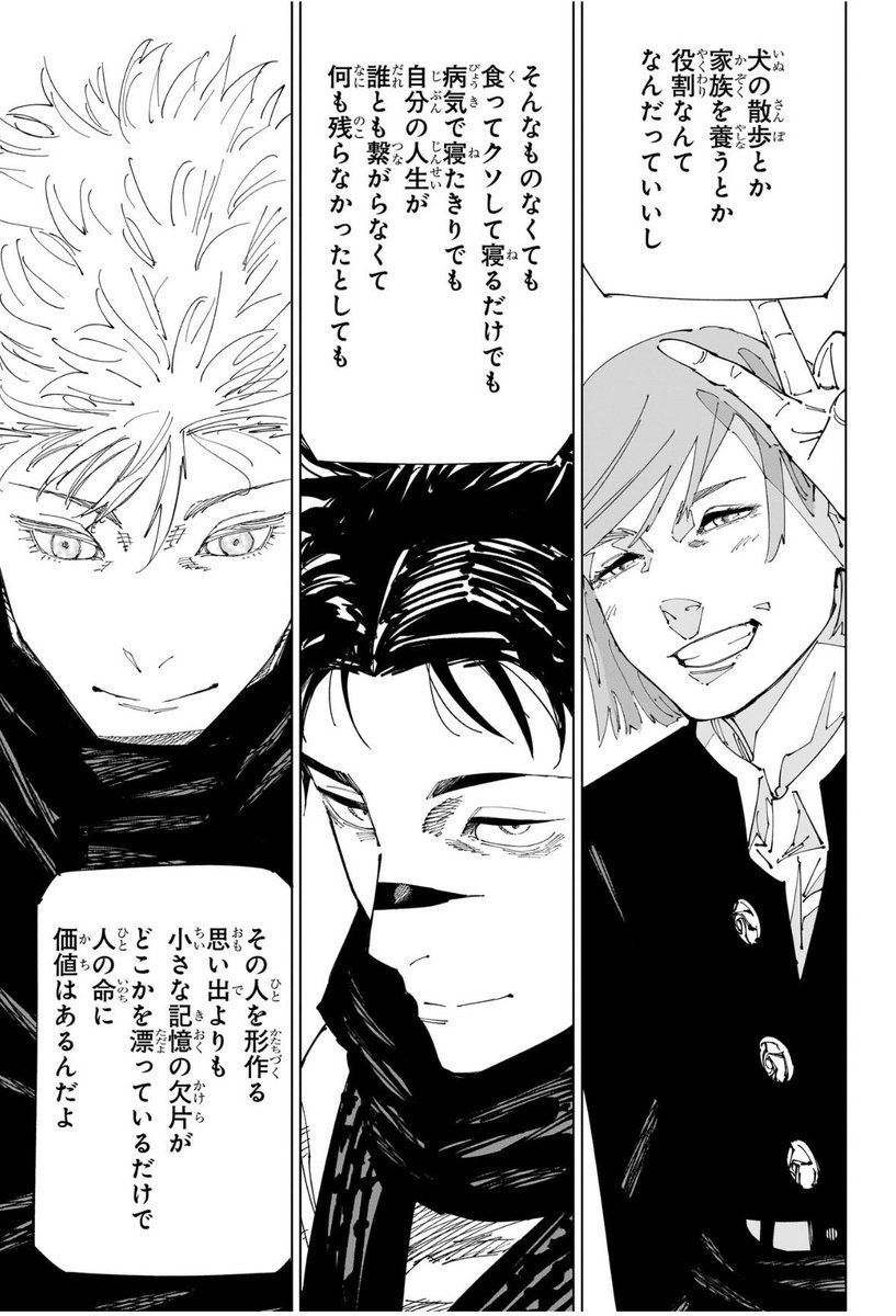 5BuzQRn3RwhlcQW's tweet photo. ここを読まずにネットの情報だけで判断してそれを言っているなら著作物に対して文句を言う資格が無い。
もし読んだ上で「やる気がない」って感想が出る思考なら、シンプルに感受性の問題で根本的に漫画を読むの自体向いてない。 https://t.co/kPi63etbry