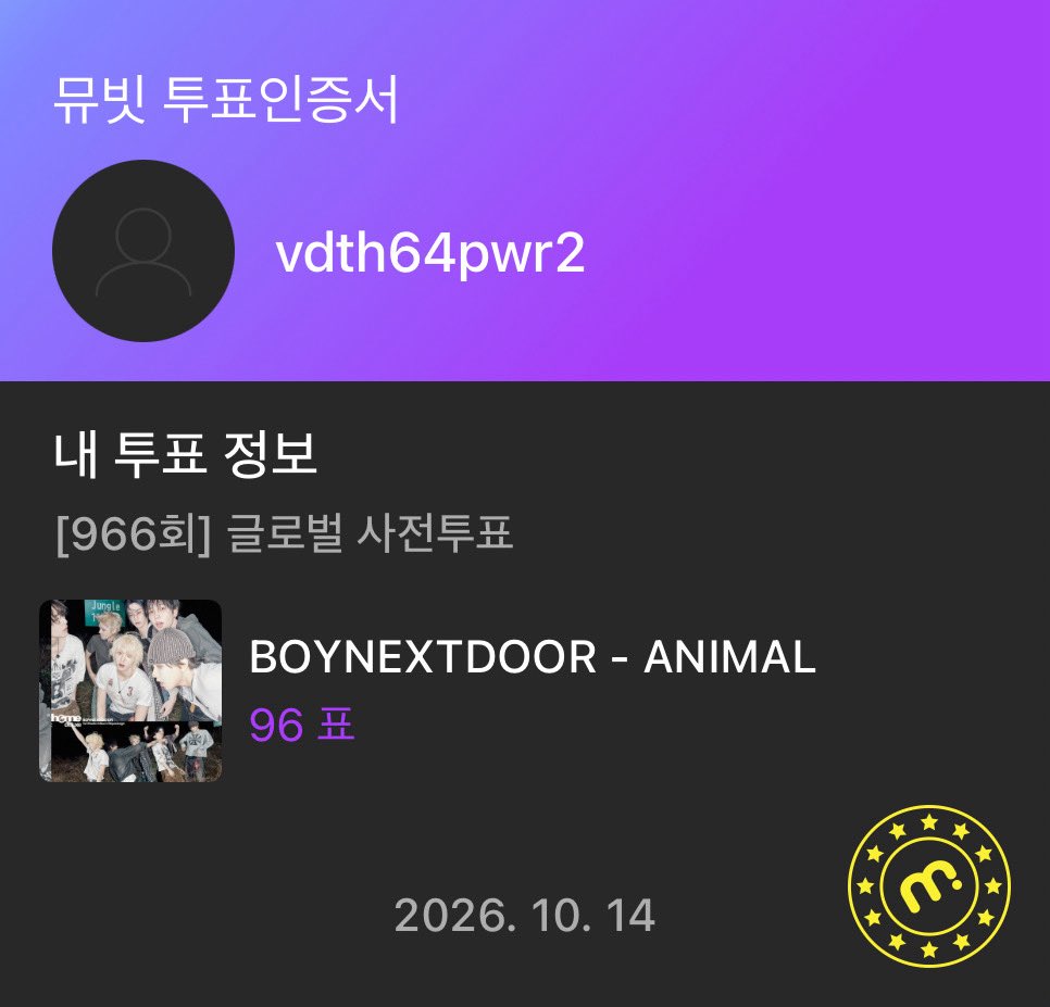 xosm0ry's tweet photo. @MubeatOfficial #뮤빗음중당첨 
카투럽 🫶🏻🫶🏻 https://t.co/5JwiNWK8yK
