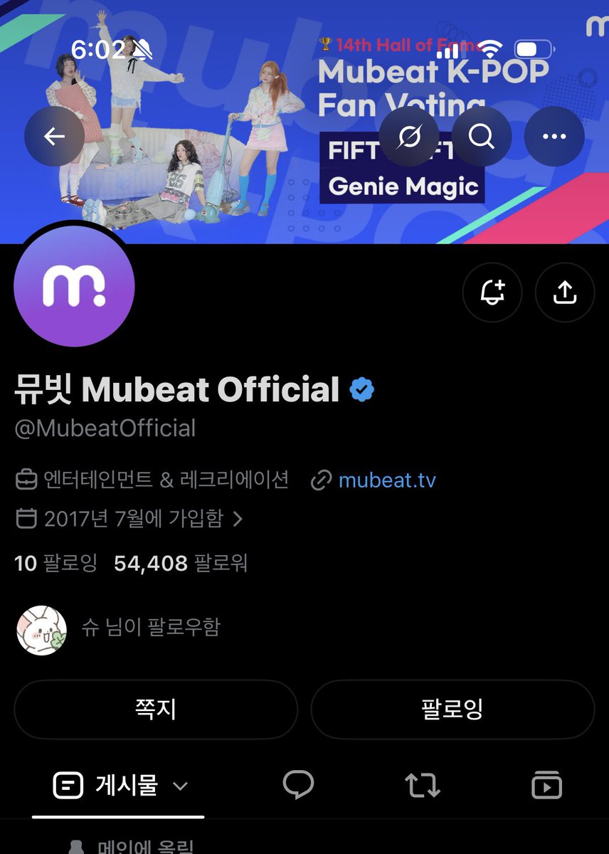xosm0ry's tweet photo. @MubeatOfficial #뮤빗음중당첨 
카투럽 🫶🏻🫶🏻 https://t.co/5JwiNWK8yK