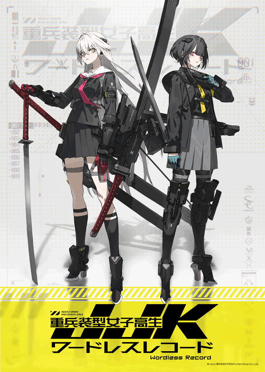 juheiso_game's tweet photo. スマートフォン向けゲーム『JJK: 重兵装型女子高生 ワードレスレコード』リリース決定！

国内外で多数のフィギュア化を実現したイラストレーター・necoが描く、『重兵装型女子高生』がふれあえる放置系RPGに！

猫の目線で少女たちを見守り、過酷な戦いと癒やしの日常を体感しましょう…！

今後の最新情報はこちらで発信していきますので、ぜひフォローをお願いします！