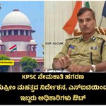 Photo by ನಮ್ ಪಾಲಿಟಿಕ್ಸ್ (@nampolitics)
