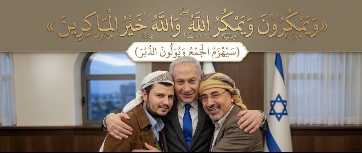 SyryAl61427's tweet photo. @Abu_amir05 https://t.co/5jLkgkEOsw