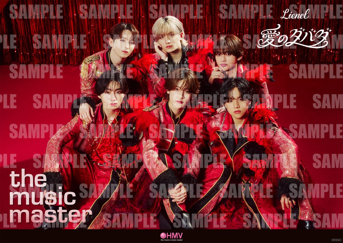 Lienel_official's tweet photo. 〖RELEASE_INFO〗

メジャー2ndシングル
『愛のダバダ』リリース記念🌹

HMV・タワーレコード・SHIBUYA TSUTAYAでのキャンペーンの実施が決定！

ぜひこの機会に、キャンペーン実施店舗へお越しください💿

🔗詳細はこちら
https://t.co/W96e4N3GWA

#Lienel #リエネル
#リエネル_愛のダバダ https://t.co/hbcCR3BJhd