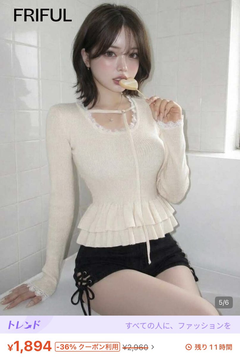 dy7xwz's tweet photo. SHEINのここ可愛い服多すぎてびっくり、
秋服探してる子、ほんとに1回みて！！！

トレンド感あるデザイン多くて、普通に高見えするのにプチプラなの最高🧺🤎

今ならクーポンでさらにお得に買えるよ~

👇🏻新規アカウント作成後、商品検索してね🔍
🎟 半額【V2E375V】
🎟 7000円OFF【4BJPXA74】 https://t.co/QUVhAWkI8p