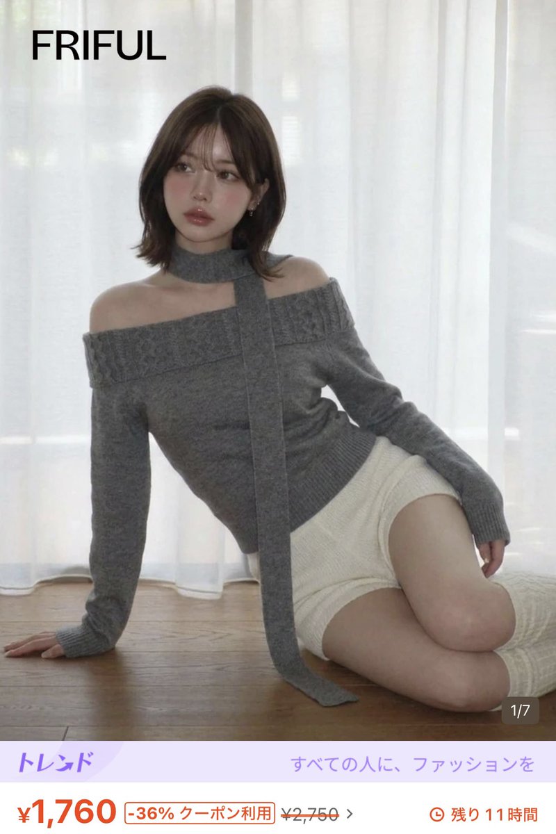 dy7xwz's tweet photo. SHEINのここ可愛い服多すぎてびっくり、
秋服探してる子、ほんとに1回みて！！！

トレンド感あるデザイン多くて、普通に高見えするのにプチプラなの最高🧺🤎

今ならクーポンでさらにお得に買えるよ~

👇🏻新規アカウント作成後、商品検索してね🔍
🎟 半額【V2E375V】
🎟 7000円OFF【4BJPXA74】 https://t.co/QUVhAWkI8p