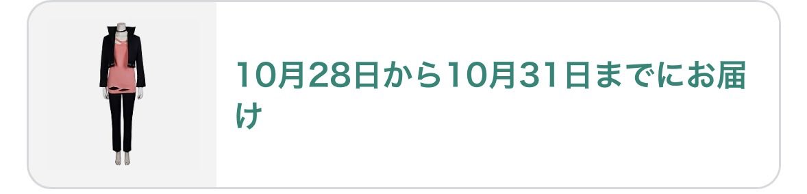 izveN_7's tweet photo. 買った😆 https://t.co/f9g6lyNfpi