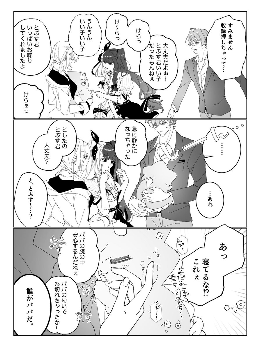 t_d_Ill's tweet photo. 安全地帯
※捏造 https://t.co/yLY4jKqNOz
